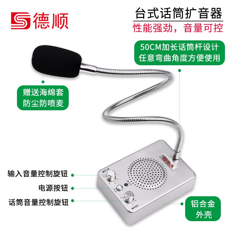 Amplified Call Amplifier, One-To-Many Restaurant Kitchen School El Speaker Speaker Factory Workshop Speaker - Image 4